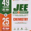 (49 YEARS JEE ADV. (2026 - 1978) + 25 YEARS JEE MAIN (2026 - 2002)) JEE MAIN & ADVANCED (CHAPTERWISE, TOPICWISE, LEVELWISE PREVIOUS YEARS QUESTIONS CHEMISTRY | RAJNEET SHAHI | ARIHANT PUBLICATION