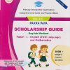 PRIMARY SCHOLARSHIP EXAMINATION STD.-4TH PAKKA PAYA SCHOLARSHIP GUIDE (ENGLISH MEDIUM) PAPER - 1 : ENGLISH (FIRST LANGUAGE) AND MATHEMATICS  | ATUL BHOGE, RAVINDRA MORE | PAKKA PAYA PRAKASHAN, PUNE