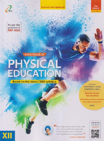 A TEXTBOOK OF PHYSICAL EDUCATION STD - 12TH | JOGISWAR GOSWAMI | RATNA SAGAR