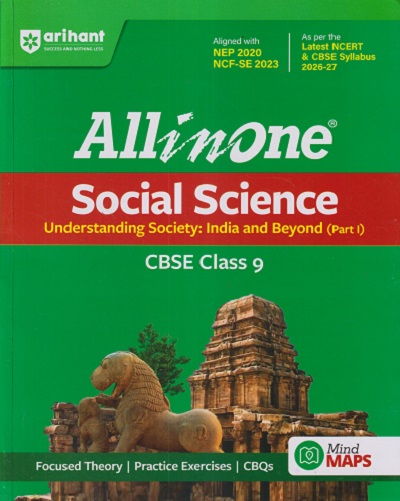 ALL IN ONE SOCIAL SCIENCE CBSE CLASS 9TH (UNDERSTANDING SOCIETY : INDIA AND BEYOND (PART - 1)) | NAZMA ANSARI | ARIHANT PUBLICATION