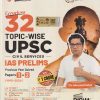 ERRORLESS 32 TOPIC-WISE UPSC - CIVIL SERVICES - IAS PRELIMS (1995-2026) | MRUNAL PATEL | DISHA PUBLICATION