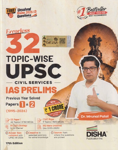 ERRORLESS 32 TOPIC-WISE UPSC - CIVIL SERVICES - IAS PRELIMS (1995-2026) | MRUNAL PATEL | DISHA PUBLICATION