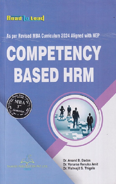 COMPETENCY BASED HRM | ANAND B DADAS, VANARSE RENUKA AMIT, VISHVAJIT S THIGALE | THAKUR PUBLICATION