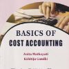 BASICS OF COST ACCOUNTING | ANITA MATHAPATI, KSHITIJA GANDHI | HIMALAYA PUBLISHING HOUSE