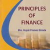 PRINCIPLES OF FINANCE | RUPALI PRAMOD SHINDE | HIMALAYA PUBLISHING HOUSE