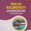 ENGLISH BALBHARATI WORKBOOK STANDARD - FOUR | NAVNEET