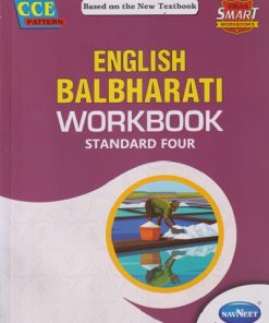 ENGLISH BALBHARATI WORKBOOK STANDARD - FOUR | NAVNEET