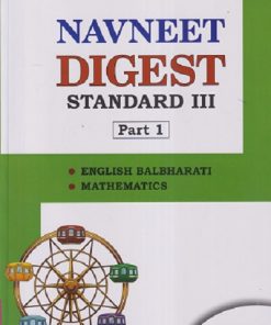 NAVNEET DIGEST STANDARD - 3RD (PART - 1) ENGLISH BALBHARATI, MATHEMATICS | NAVNEET