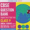 CBSE QUESTION BANK (CHAPTERWISE & TOPICWISE) CLASS 9TH SOCIAL SCIENCE (PART - 1) (UNDERSTANDING SOCIETY INDIA AND BEYOND) | OSWAAL BOOKS