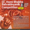 DR. HOMI BHABHA BALVAIDNYANIK COMPETITION STANDARD - 6TH | MENAKA PRAKASHAN