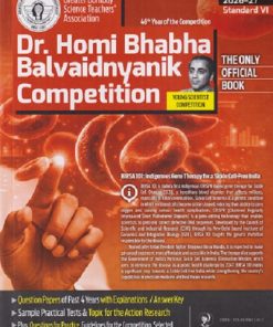 DR. HOMI BHABHA BALVAIDNYANIK COMPETITION STANDARD - 6TH | MENAKA PRAKASHAN