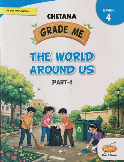 GRADE ME THE WORLD AROUND US PART -1 GRADE - 4TH | CHETANA PUBLICATION