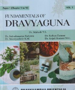 FUNDAMENTALS OF DRAVYAGUNA VOL - 1 PAPER - 1 (CHAPTER 1 TO 10) | SUBRAHMANYA PDYANA, FARHAN ZAMEEN, SOUMYASHREE K.M., ANJALI KUMARI M.U. | CHAUKHAMBHA ORIENTALIA