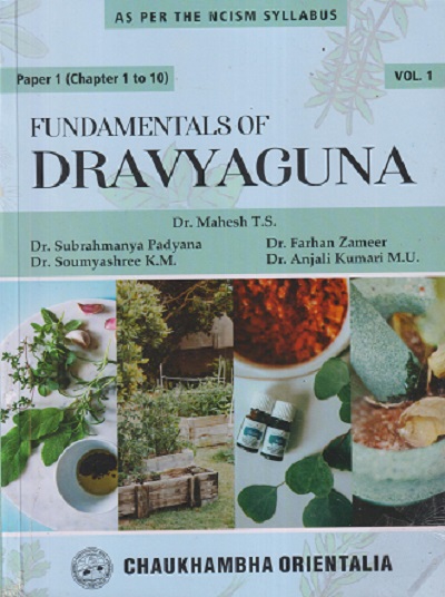 FUNDAMENTALS OF DRAVYAGUNA VOL - 1 PAPER - 1 (CHAPTER 1 TO 10) | SUBRAHMANYA PDYANA, FARHAN ZAMEEN, SOUMYASHREE K.M., ANJALI KUMARI M.U. | CHAUKHAMBHA ORIENTALIA