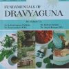 FUNDAMENTALS OF DRAVYAGUNA VOL - 2 PAPER - 1 (CHAPTER 11 TO 22) | SUBRAHMANYA PDYANA, FARHAN ZAMEEN, SOUMYASHREE K.M., ANJALI KUMARI M.U. | CHAUKHAMBHA ORIENTALIA
