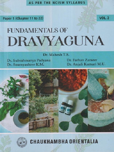 FUNDAMENTALS OF DRAVYAGUNA VOL - 2 PAPER - 1 (CHAPTER 11 TO 22) | SUBRAHMANYA PDYANA, FARHAN ZAMEEN, SOUMYASHREE K.M., ANJALI KUMARI M.U. | CHAUKHAMBHA ORIENTALIA