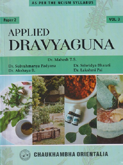 APPLIED DRAVYAGUNA PAPER - 2 VOL - 3 | MAHESH TS, SUBRAHMANYA PDYANA, SRIWIDYA BHARATI, AKSHAYA B, LAKSHAMI PAI | CHAUKHAMBHA ORIENTALIA