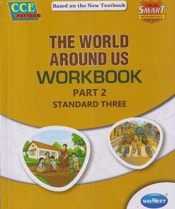 THE WORLD AROUND US WORKBOOK PART - 2 STANDARD - THREE | VIKAS | NAVNEET