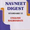 NAVNEET DIGEST STANDARD - 6TH ENGLISH BALBHARATI | NAVNEET