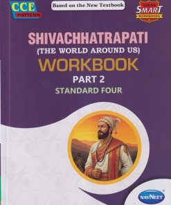 SHIVACHHATRAPATI (THE WORLD AROUND US) WORKBOOK PART - 2 STANDARD FOUR | VIKAS | NAVNEET