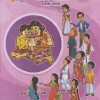 मराठी बालभारती इयत्ता सहावी (STD 6TH) | MAHARASHTRA STATE BOARD