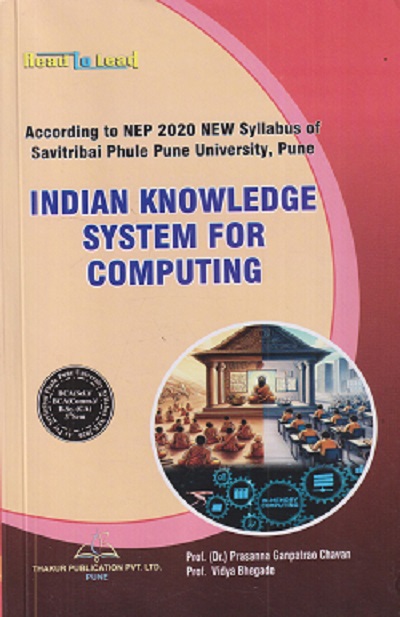 INDIAN KNOWLEDGE SYSTEM FOR COMPUTING | PRASANNA GANPATRAO CHAVAN, VIDYA BHEGADE | TECHKNOWLEDGE PUBLICATION