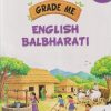 GRADE ME ENGLISH BALBHARATI GRADE 4TH | CHETANA PUBLICATION