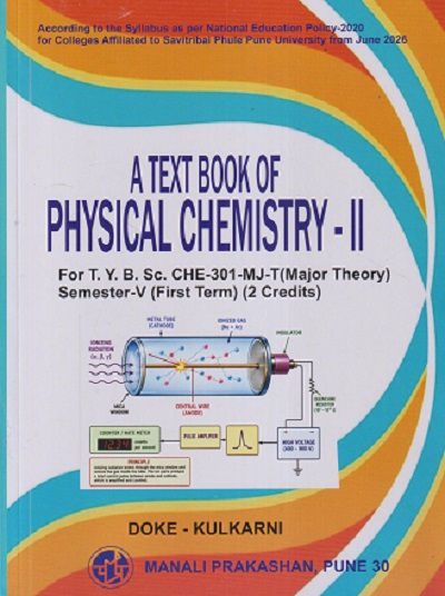 PHYSICAL CHEMISTRY 2 For BSc Sem 5 | DOKE, KULKARNI | MANALI PRAKASHAN