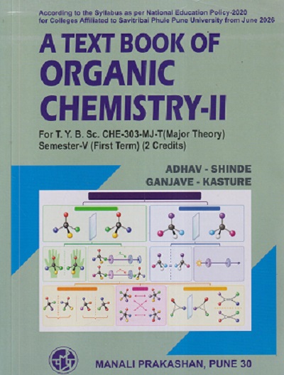 ORGANIC CHEMISTRY 2 For BSc Sem 5 | ADHAV, SHINDE, GANJAVE, KASTURE | MANALI PRAKASHAN