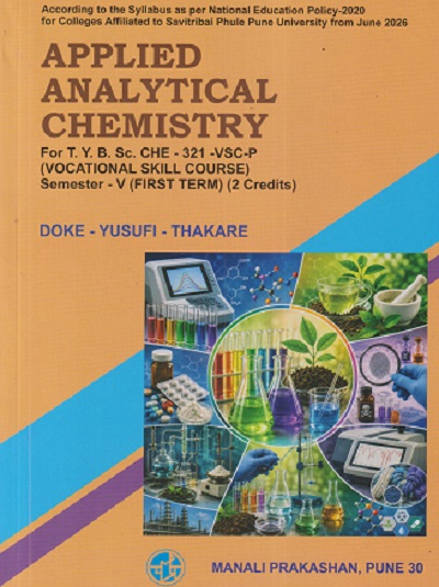 APPLIED ANALYTICAL CHEMISTRY CHEMISTRY For BSc Sem 5 | DOKE - YUSUFI - THAKARE | MANALI PRAKASHAN