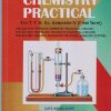 CHEMISTRY PRACTICAL For BSc Sem 5 (First Term) | DATE, ADHAV,DOKE, POKHARKAR,GANJAVE, KASTURE, SHINDE | MANALI PRAKASHAN