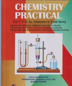 CHEMISTRY PRACTICAL For BSc Sem 5 (First Term) | DATE, ADHAV,DOKE, POKHARKAR,GANJAVE, KASTURE, SHINDE | MANALI PRAKASHAN