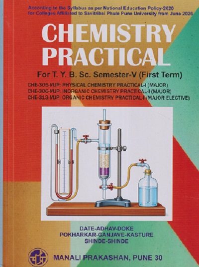 CHEMISTRY PRACTICAL For BSc Sem 5 (First Term) | DATE, ADHAV,DOKE, POKHARKAR,GANJAVE, KASTURE, SHINDE | MANALI PRAKASHAN