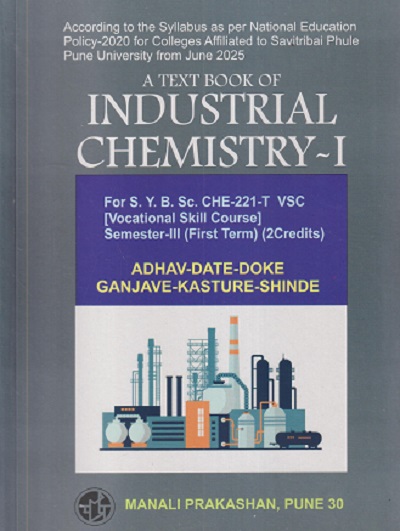 INDUSTRIAL CHEMISTRY 1 For BSc Sem 3 | ADHAV, DATE, DOKE, GANJAVE, KASTURE, SHINDE | MANALI PRAKASHAN