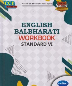 ENGLISH BALBHARATI WORKBOOK Std - 6th | NAVNEET