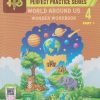 PERFECT PRACTICE SERIES WORLD AROUND US WONDER WORKBOOK PART - 1 STD 4TH | RASHMY PATIL, SUYESHA KUMAT | JEEVANDEEP