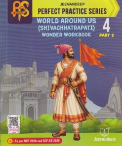 PERFECT PRACTICE SERIES WORLD AROUND US (SHIVACHHATRAPATI) WONDER WORKBOOK PART - 2 STD 4TH | KETTAYUN R BHAVNAGRI | JEEVANDEEP