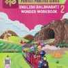 PERFECT PRACTICE SERIES ENGLISH BALBHARATI WONDER WORKBOOK STD 2ND | SNEHA FURIA | JEEVANDEEP