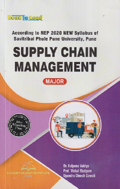 SUPPLY CHAIN MANAGEMENT (MAJOR) | KALPANA VAIDYA, VISHAL EKATPURE, UPENDRA DINESH GAWALI | THAKUR PUBLICATION