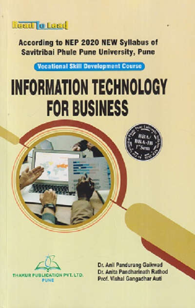 INFORMATION TECHNOLOGY FOR BUSINESS | ANIL PANDURANG GAIKWAD, ANITA PANDHARINATH RATHOD, VISHAL GANGADHAR AUTI | THAKUR PUBLICATION