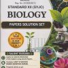 BIOLOGY for Std 12th (SYJC) Papers Solution Set | Prof. Kulkarni | Nirali Prakashan