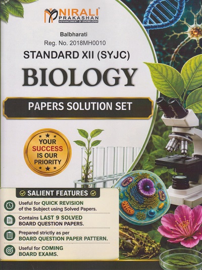 BIOLOGY for Std 12th (SYJC) Papers Solution Set | Prof. Kulkarni | Nirali Prakashan