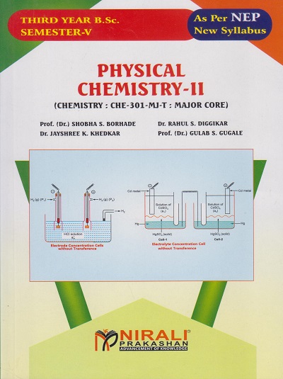 PHYSICAL CHEMISTRY 2 (Chemistry: CHE-301-MJ-T: Major Core) for TY BSc Semester 5 | Prof. Dr. Shobha S. Borhade | Nirali Prakashan