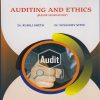 AUDITING AND ETHICS for TY BCom Semester 5 | Dr. Rupali Sheth | Nirali Prakashan