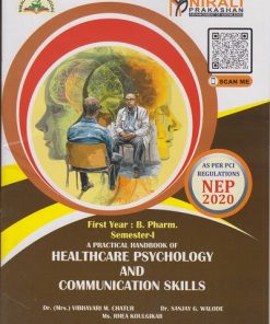 A Practical Handbook of HEALTHCARE PSYCHOLOGY AND COMMUNICATION SKILLS for First Year BPharm Semester 1 | Dr. Mrs. Vibhavari M. Chatur | Nirali Prakashan