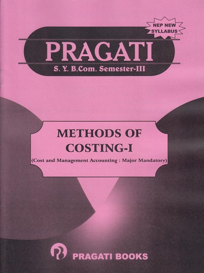 PRAGATI METHODS OF COSTING 1 for SY BCom Semester 3 | Pragati Books