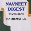 NAVNEET DIGEST STANDARD 6TH MATHEMATICS | NAVNEET