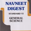 NAVNEET DIGEST STANDARD 6TH GENERAL SCIENCE | NAVNEET