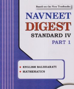 NAVNEET DIGEST STANDARD 4TH PART - 1 (ENGLISH BALBHARATI, MATHEMATICS) | NAVNEET