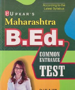 UPKARS MAHARASHTRA B.ED. COMMON ENTRANCE TEST | LAL & JAIN | UPKAR PRAKAHSAN